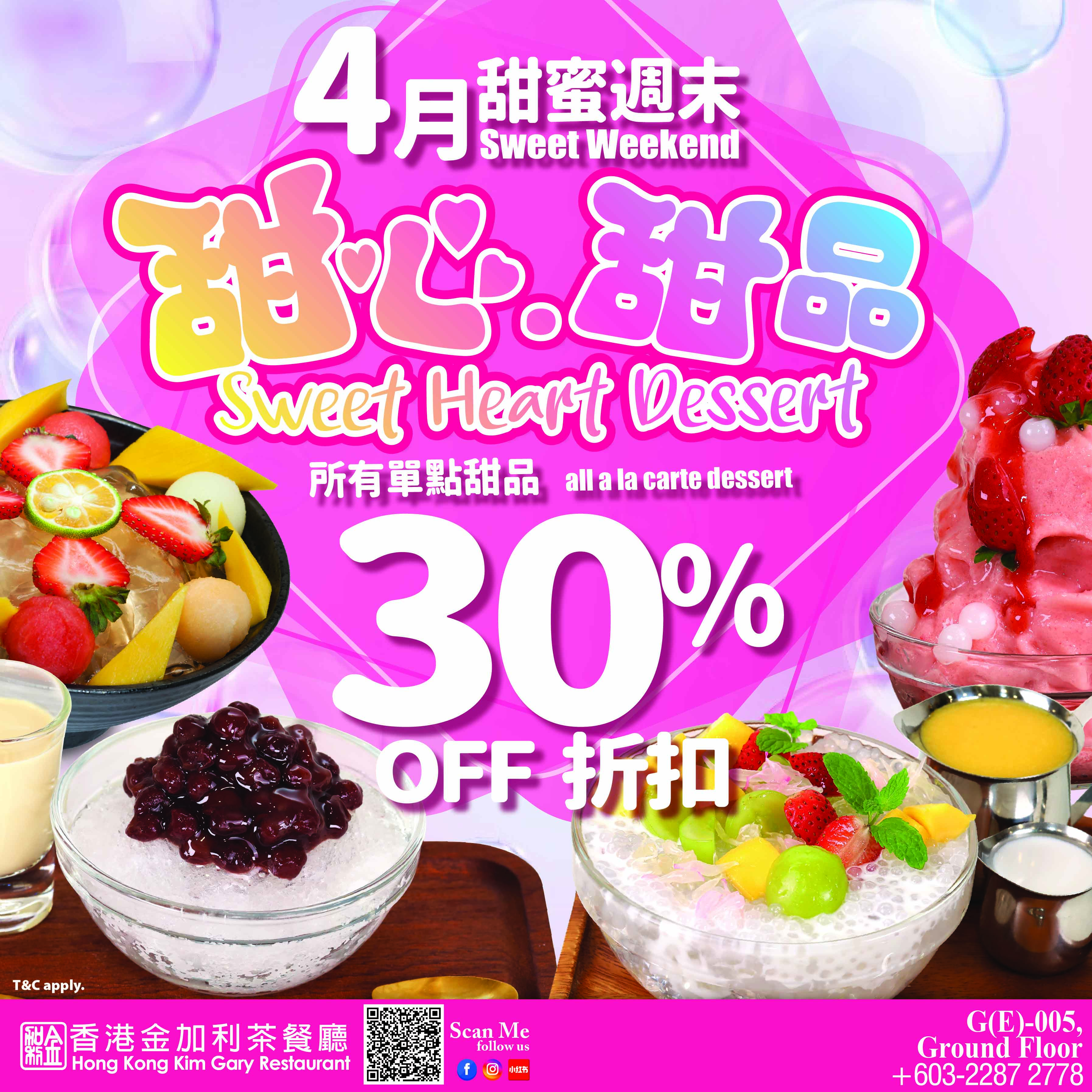 Hong Kong Kim Gary Restaurant